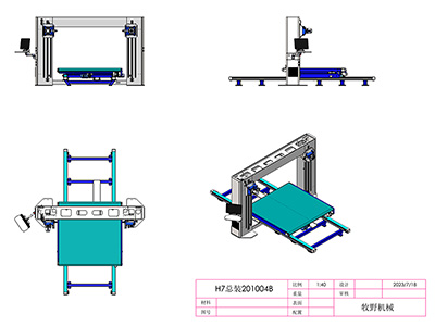 ماكينة CNC لقطع الفوم، H7S